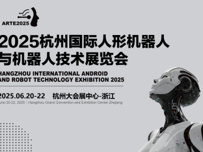 机器人展【官网】2026亚博人形机器人展览会-2026亚博机器人技术展览会