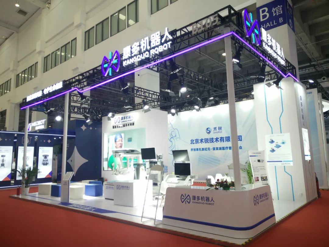 人形机器人展|机器人展|机器人技术展|2025亚博国际人形机器人与机器人技术展览会