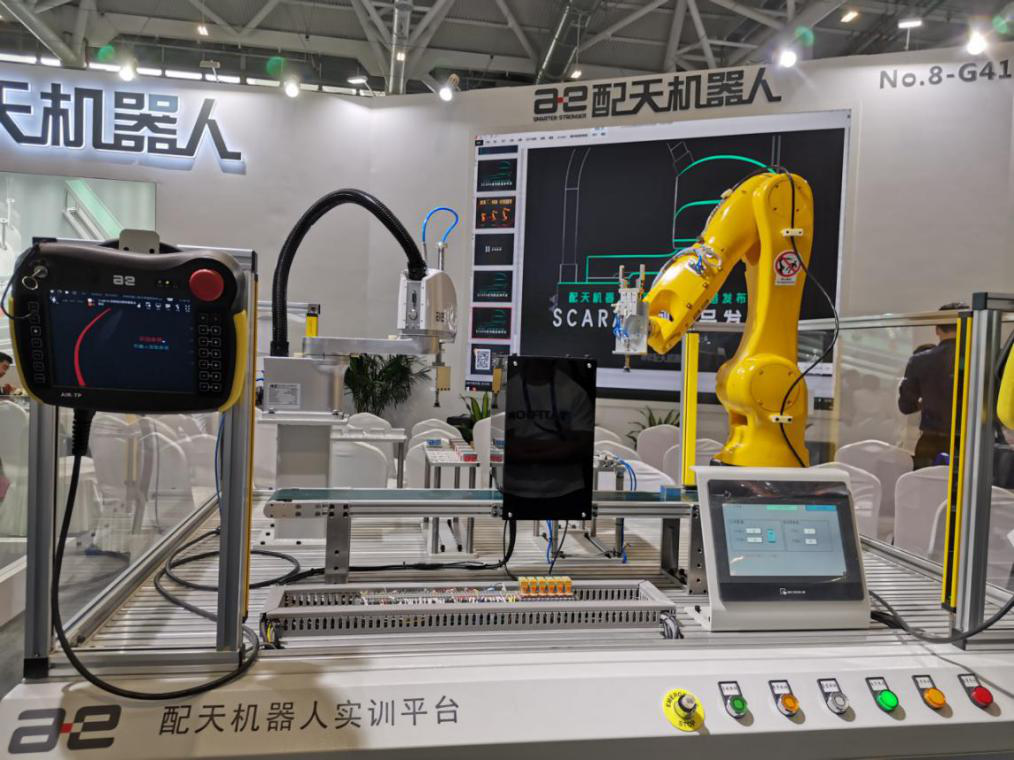 人形机器人展|机器人展|机器人技术展|2025亚博国际人形机器人与机器人技术展览会